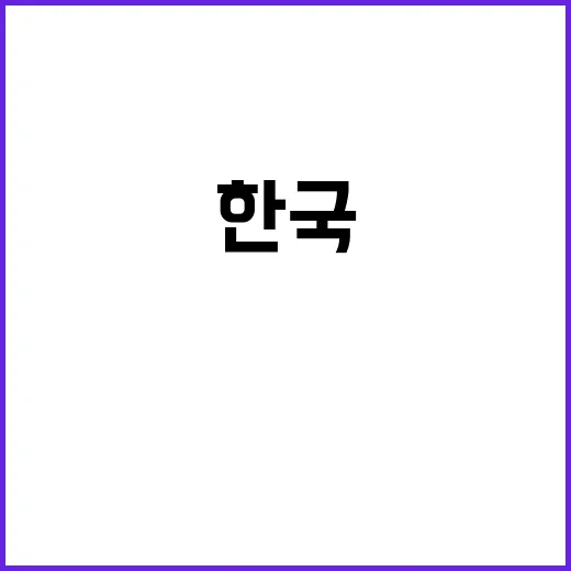 한류팬 1만 명 한…