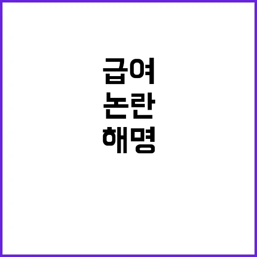 구직급여 통계 고용…