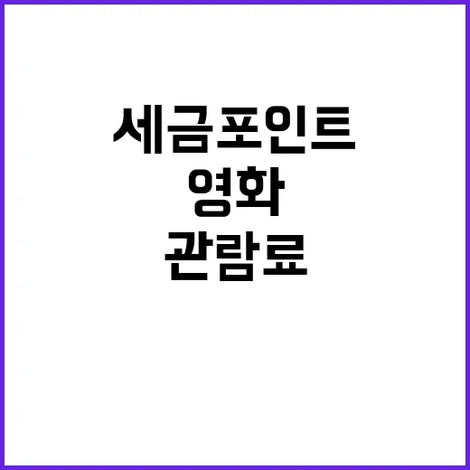 반도체 산업 8조 …