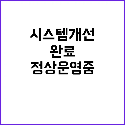 부동산공시가격 시스…