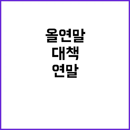 “말 복지 제고 대…