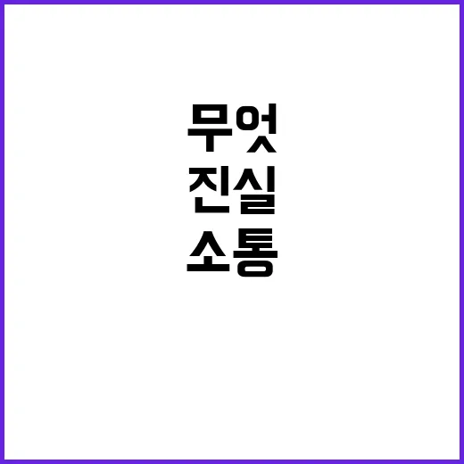 공무원 익명 게시판…