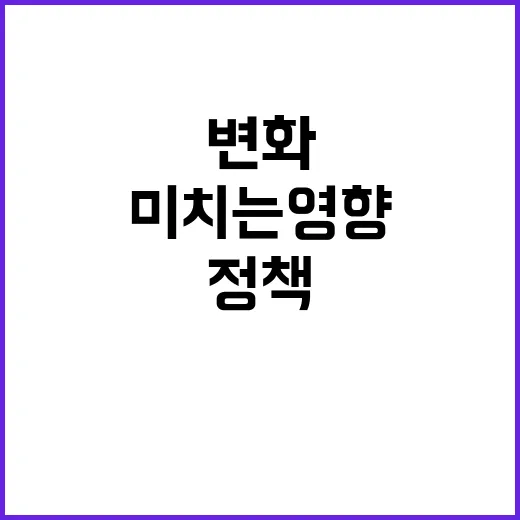 정책달력 11월 변…