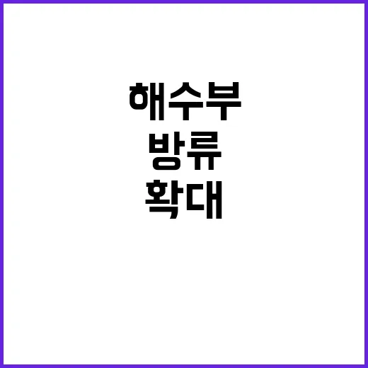 해수부 어업인의 선…