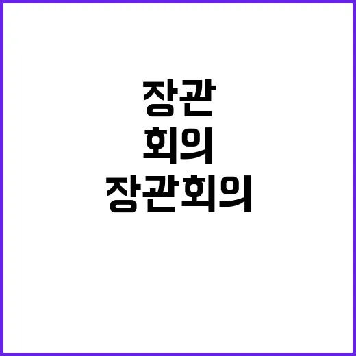 불확실성 관리 매주…