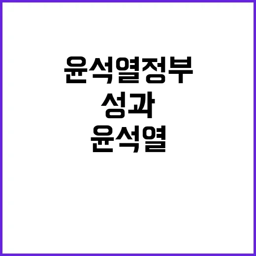 윤석열 정부 첨단산…