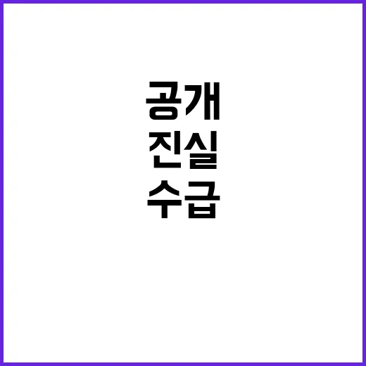 광어 수급 해수부의…