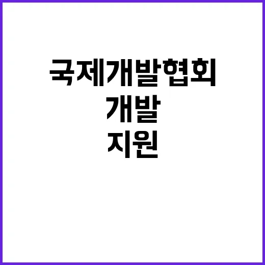 ‘기여 확대’ 저소…