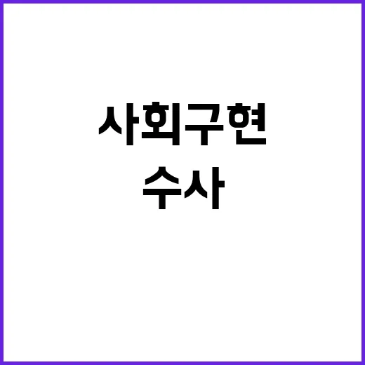 마약 청정국 과학수…