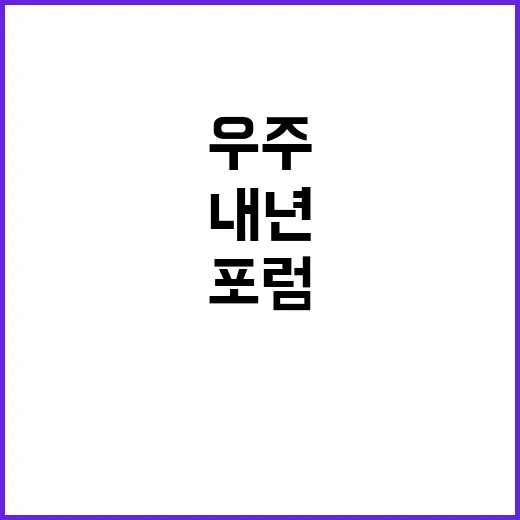 우주산업 표준화 내…