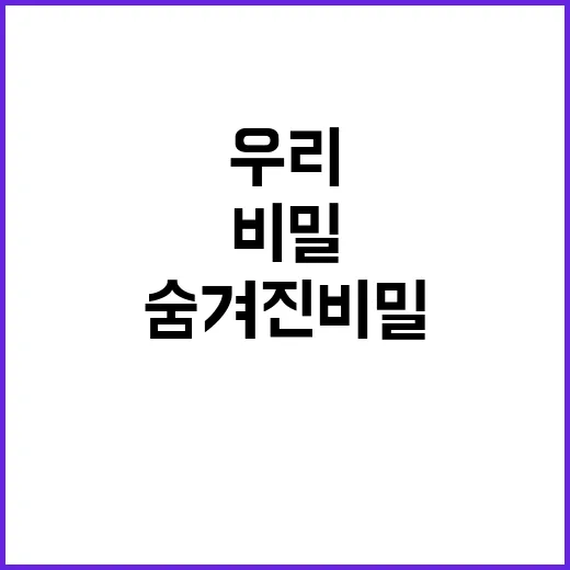 착세권 우리 동네의…