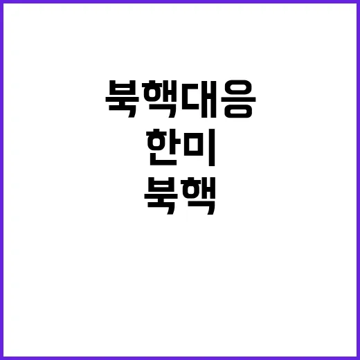 복지부 “병상 감축…