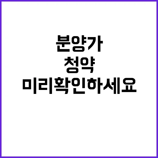 오션퍼스트 분양가 …