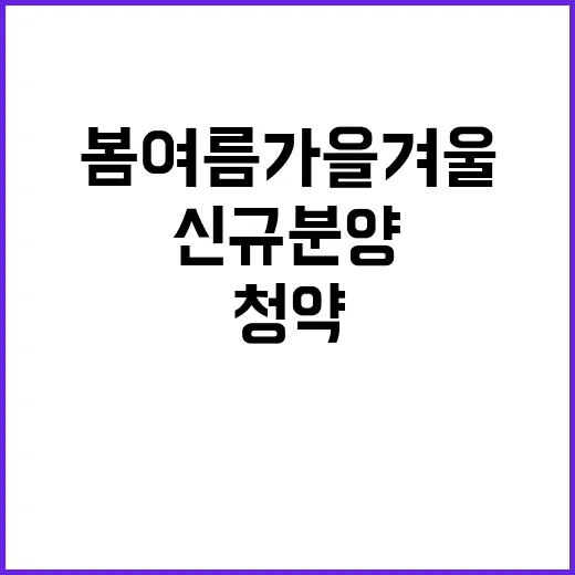 가야 봄여름가을겨울…