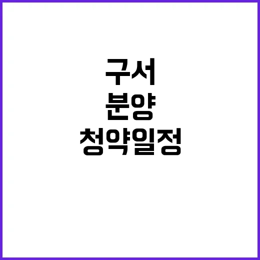 구서 남평 NCIT…