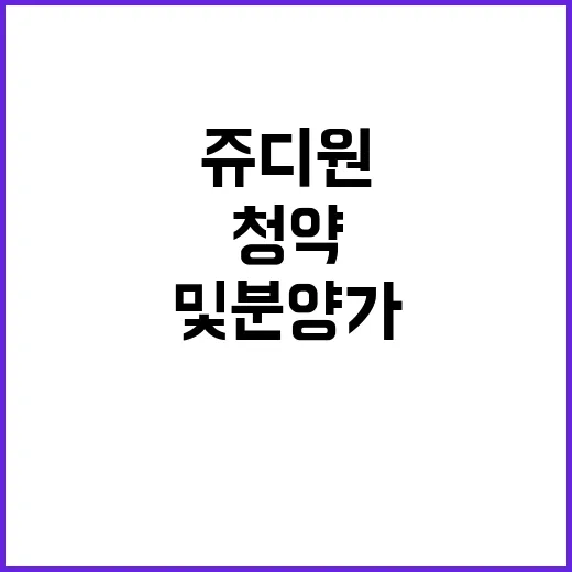 해피투모로우 쥬디원…