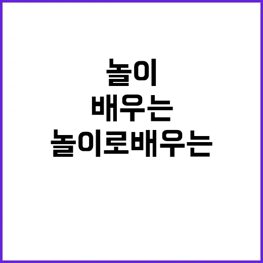 미디어교육 초등학교…