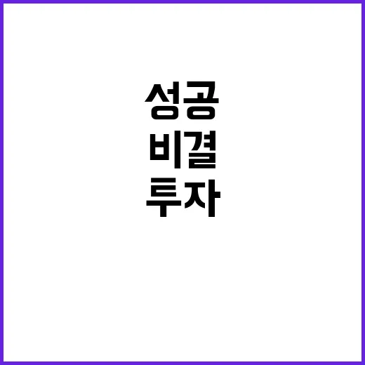 벤처투자 5조 증가…