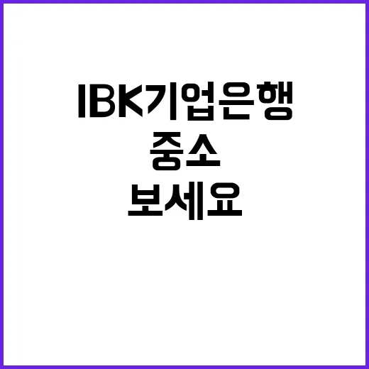 IBK기업은행 전문계약직(사격선수) 채용공고