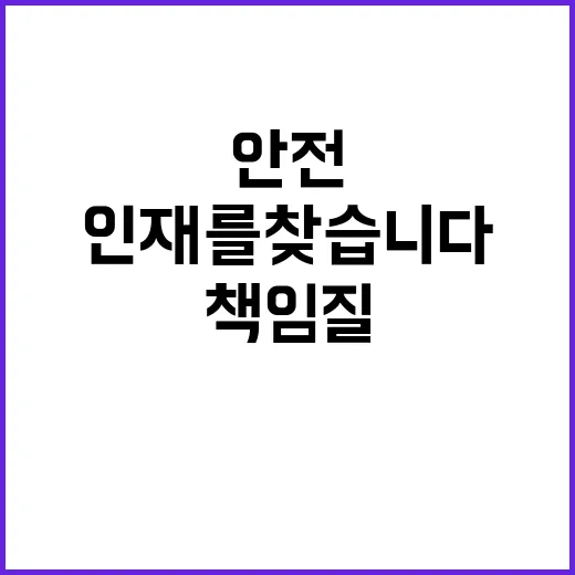 국립해양박물관 비정…