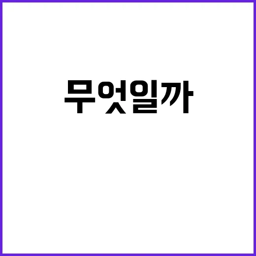 수산물 가격 안정성…