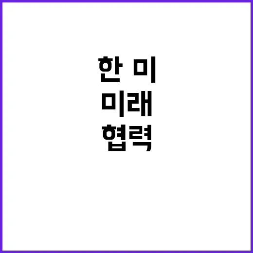 핵위기 모의연습 한…