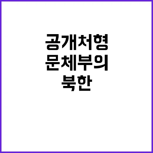 기념품 미등재 예산…