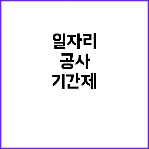 기간제근로자(대체인력) 채용공고[부산울산본부 직할, 서부산지사, 중부산지사]