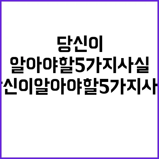 청년의 날 당신이 알아야 할 5가지 사실!