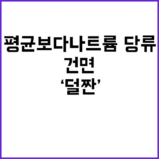 농촌 출퇴근 밤하늘 별멍과 불멍의 여유!