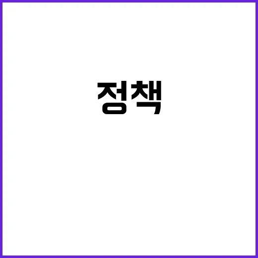 쌀 소비 확대 농식품부의 새로운 정책 공개!