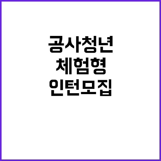 한국가스공사 청년인…