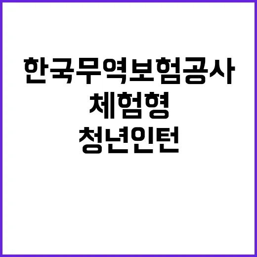 한국마약퇴치운동본부 제11차 정규직 및 계약직 채용공고