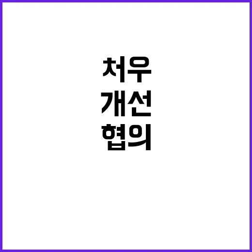 농식품부 수의직 처…