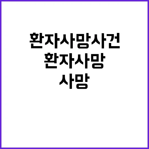 “복지부 조사 경남…