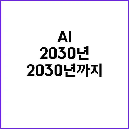 AI 프로젝트 60…