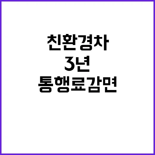 수능 영어 듣기평가 하늘길 멈추는 이유는?