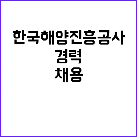 전문계약직(변호사, 회계사, 세무사, 노무사) 및 기능직(운전·총무) 채용