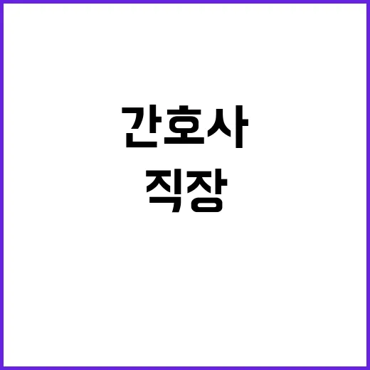 동남권원자력의학원 …