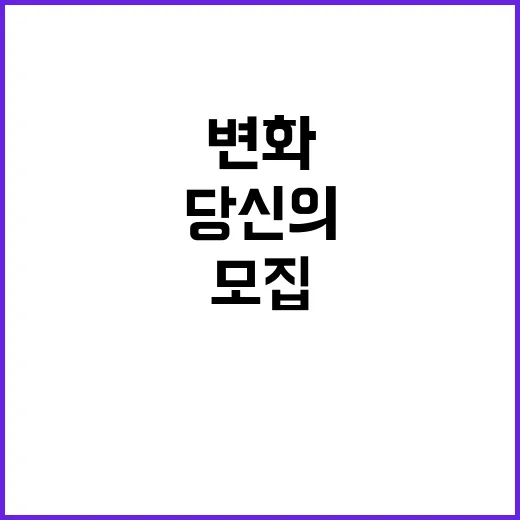 아태기후센터 연구원 채용 공고(2024-3)