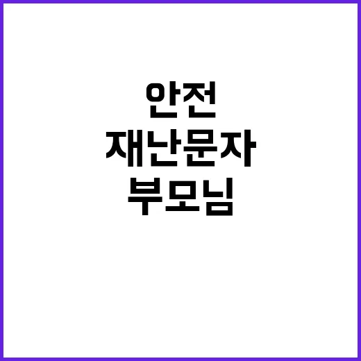 마약류 경찰 클럽·유흥주점 특별단속 소식!