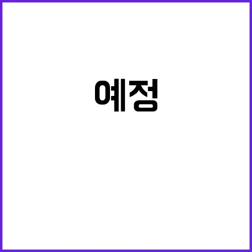 폭설 울타리 복구 …