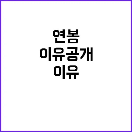 연봉 차이 세금 변화의 놀라운 이유 공개!