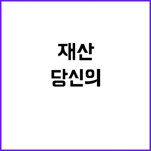 돈 숨겨진 보물 찾…