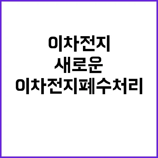 염인정 제도 개선 …