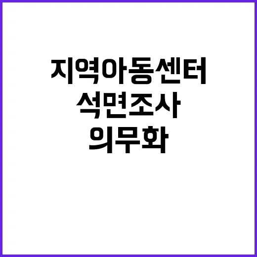 석면조사 내년 모든…