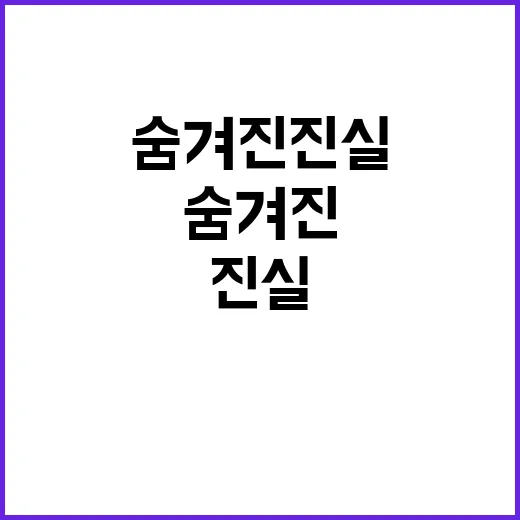 결혼식장 가격 공개 숨겨진 진실은 무엇일까?