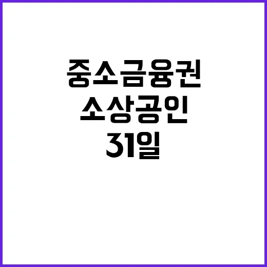 대출상품 비교… 개…