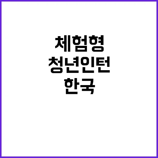 한국해양과학기술원 …