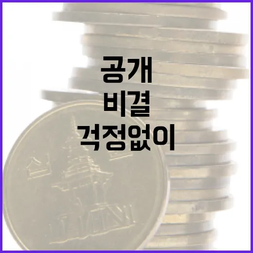 명절 물가 걱정 없이 즐기는 비결 공개!